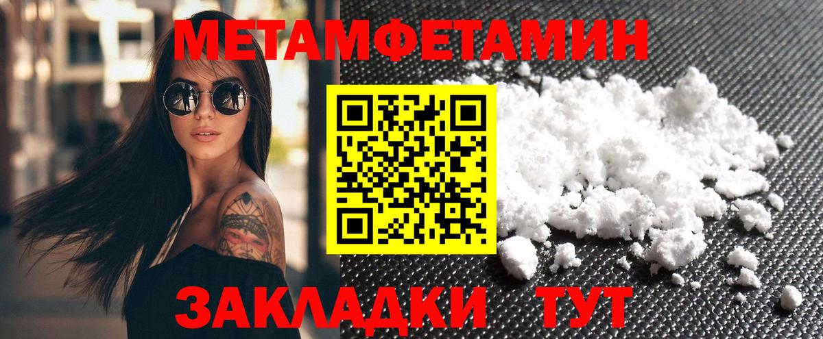 Амфетамин VHQ  Амфетамин  Воронеж  Вход с VPN 