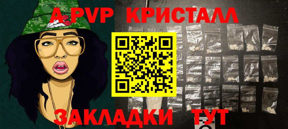 APVP мука Воронеж