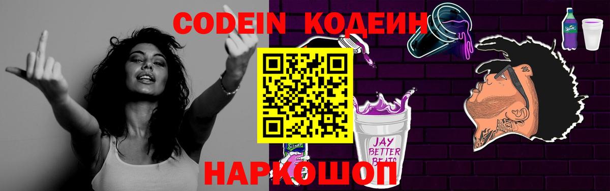 Меф мяу мяу Воронеж