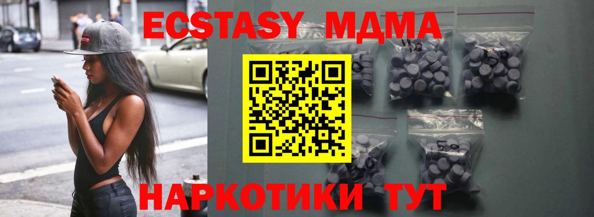 ЭКСТАЗИ Cube Воронеж
