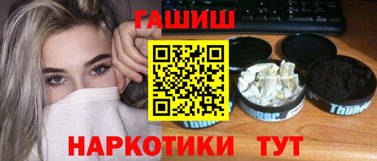 ГАШИШ  ГАШИШ  A-PVP СК   COCAIN  Купить  Мефедрон кристаллы  Воронеж  Вход с VPN 