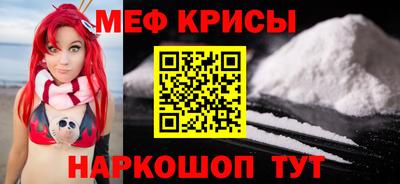 амфетамин Беслан