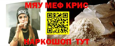 амфетамин Беслан