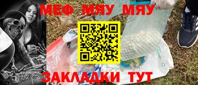скорость mdpv Берёзовский