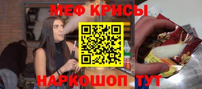скорость mdpv Берёзовский