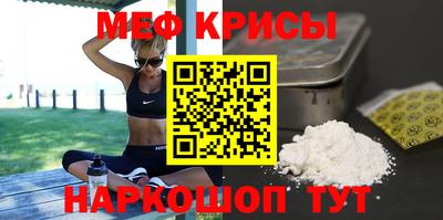 амфетамин Беслан