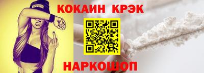 молекула духа Бийск