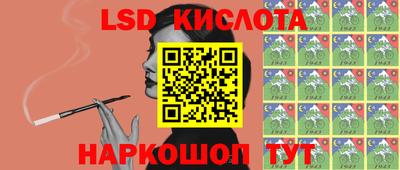 молекула духа Бийск