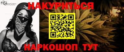молекула духа Бийск