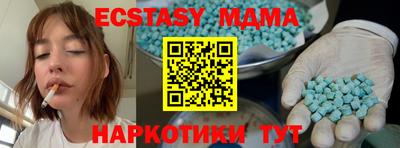 амфетамин Беслан