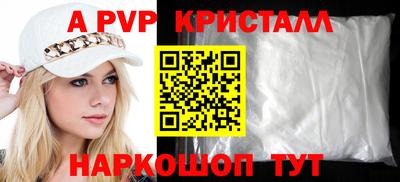 амфетамин Беслан