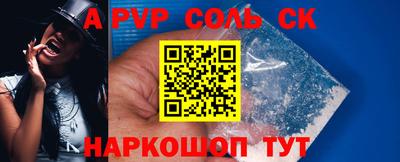скорость mdpv Берёзовский