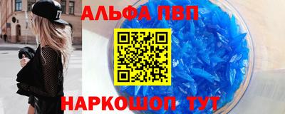 скорость mdpv Берёзовский