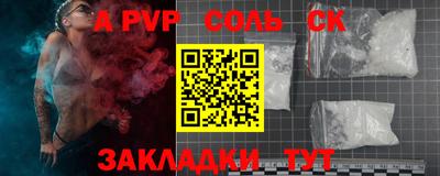амфетамин Беслан