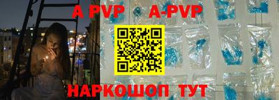 амфетамин Беслан