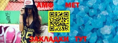 молекула духа Бийск