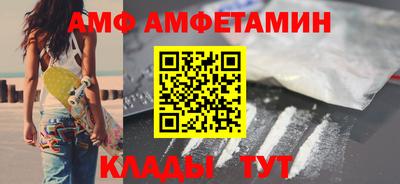 молекула духа Бийск