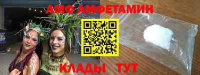 молекула духа Бийск