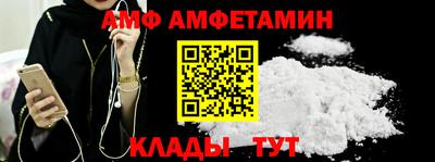 Альфа ПВП Владикавказ