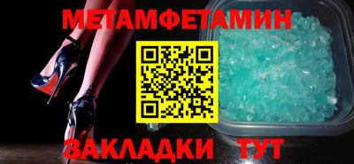 молекула духа Бийск