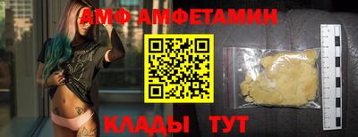 молекула духа Бийск