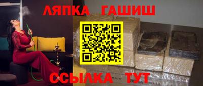молекула духа Бийск