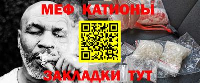 молекула духа Бийск