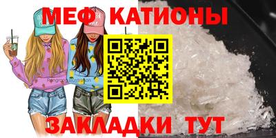 молекула духа Бийск