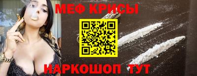 скорость mdpv Берёзовский