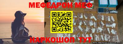 молекула духа Бийск