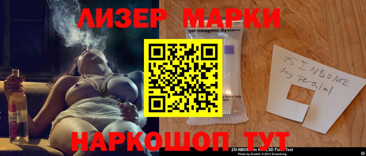 LSD-25 экстази кислота  ЛСД экстази кислота  Вход с VPN  Воронеж 