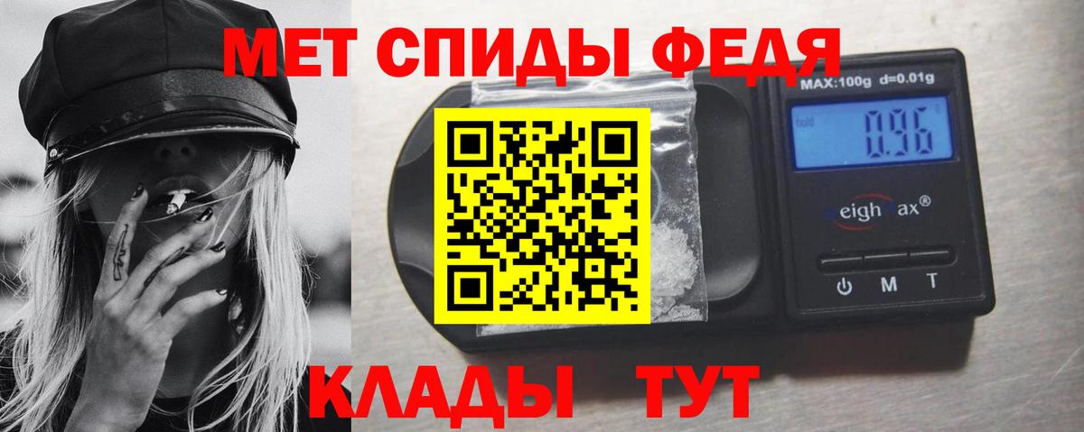 МЕТАМФЕТАМИН витя  Вход с VPN  МЕТАМФЕТАМИН витя  Воронеж 