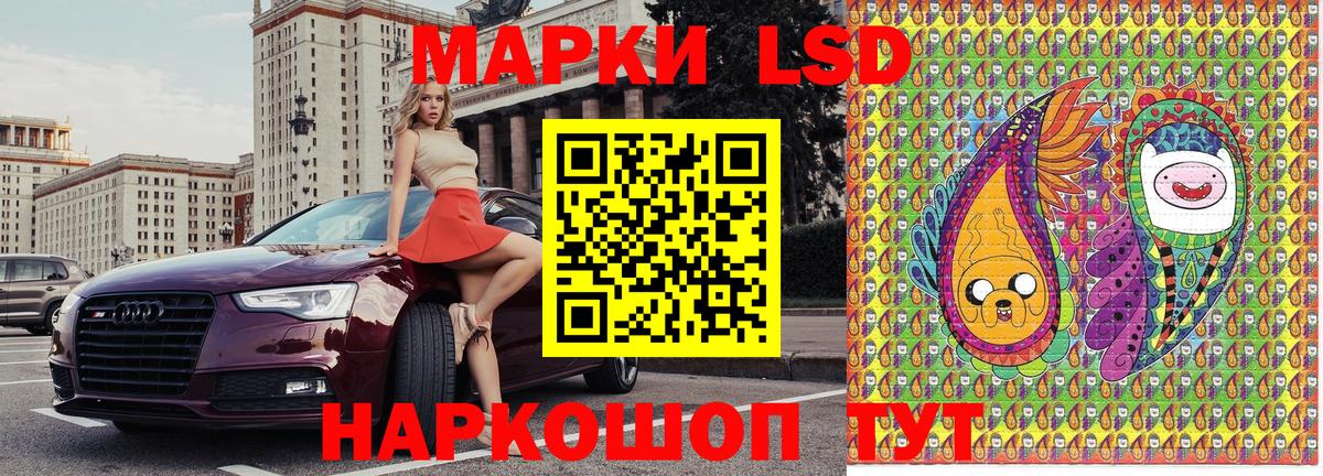 Воронеж  Наркотические марки 1500мкг  Вход с VPN 