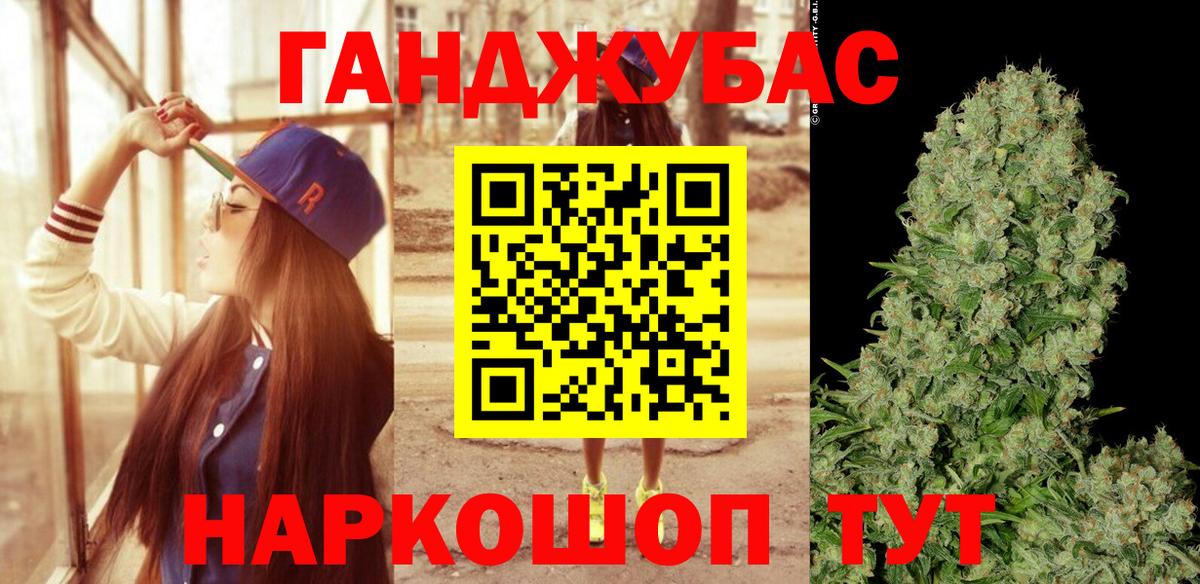 МАРИХУАНА гибрид  Конопля гибрид  Бошки марихуана ГИДРОПОН  Канабис Amnesia  Воронеж  Вход с VPN 